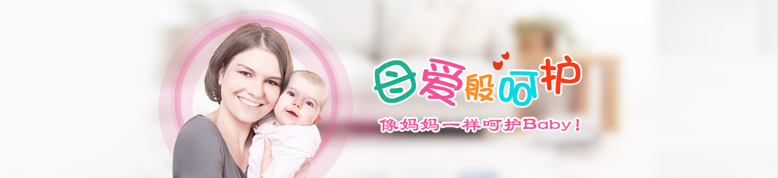 爱之缘月嫂培训